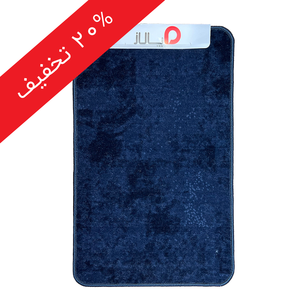 پادری سایز 50x80 مدل ونوس پلاس سورمه‌ای کد 7907