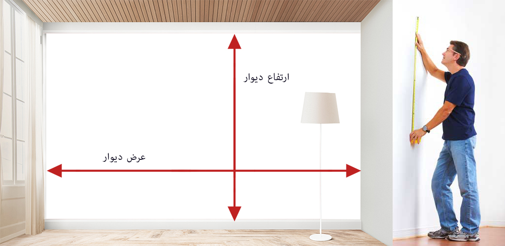 تنوع ابعاد در طول و عرض کاغذ دیواری به چه صورت است؟
